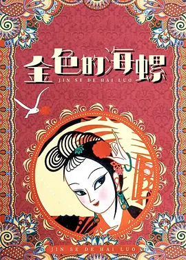 精品在线观看一区